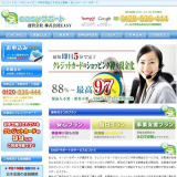 イージーサポート