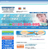クレジットバンク