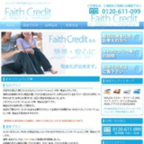 フェイスクレジット