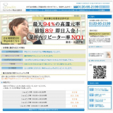 エイトクレジット