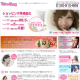 ユニソングループ