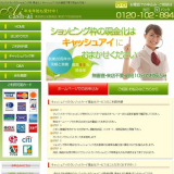 キャッシュアイ