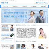 寿チケット