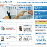 エースキャッシュ