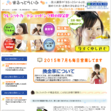 まるっとらいふ