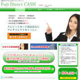 フジダイレクトキャッシュ
