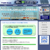 マスターキャッシュ