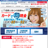 カワチリサイクル