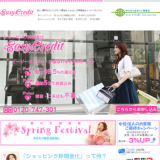 イージークレジット