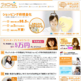 ファニーギフト