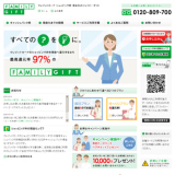 ファミリーギフト