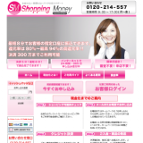 ショッピングマネー