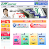 ジャパンキャッシュバックサービス