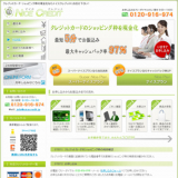 ナイスクレジット