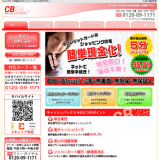 キャッシュバック24