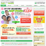 ハッピーキャッシュ