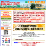 ミリオンキャッシュ