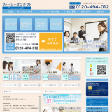 フォーシーズンギフト