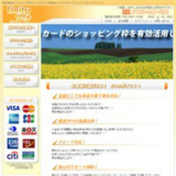 ユニティーワン