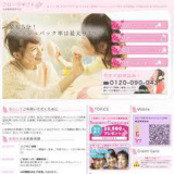 フローラギフト