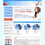 e-キャッシュ