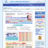 eキャッシュバックサービス