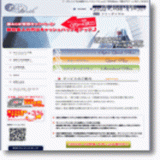 アースクレジット