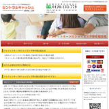 セントラルキャッシュ