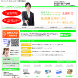 ワールドキャッシュ