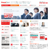クレカダイレクト