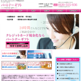 パートナーギフト