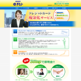 イーチケット(e-ticket)