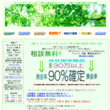 JACK( ジャック )