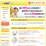 ひかりクレジット