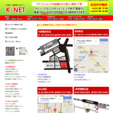 K-NET