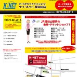 K-NET　福知山店