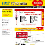 K-NET 福知山店