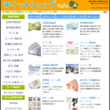 チケットショップ KaKa
