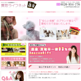 買取ライフネット