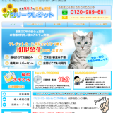 フリークレジット